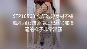 馒头B萝莉女儿玉足榨精 黑白双丝性感诱人 透过美腿意淫迷人裂缝 湿嫩粉穴隐约泛汁 无情榨射