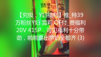 5/24最新 强制性交凌辱巨屌干爆欠债女梁芸菲小哥连续冲刺VIP1196