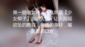 健身女神洁己u - 氛围油亮白丝