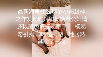 -超人气91网红女神 ▌不见星空▌神乐七奈的愉悦性爱 紧致多汁白虎榨精口爆