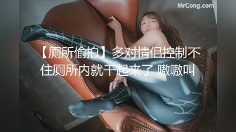 国产小奴隶DomSub新作-无套内射白色小猫咪 女上扭动好上头 羞耻的声音停不下来 全程淫语 国语对白