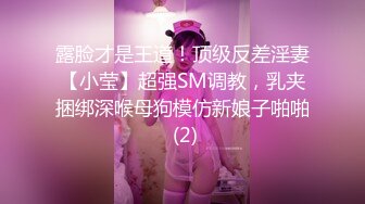 STP26393 颜值不错的人妻少妇，给她穿上黑丝抠她骚穴，享受少妇的口活好棒，主动上位玩她骚奶子干她两炮 VIP0600