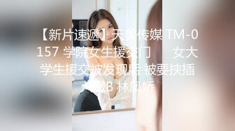 被俯视女上司用无防备走光内裤诱惑我