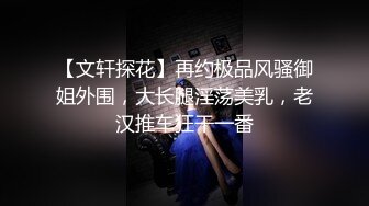   甜美漂亮小姐姐！回归炮友操逼！洗手台上操，扛起双腿抽插，主动骑乘位套弄