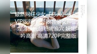 【性爱泄密推特巨乳】Z杯网红女神『悠悠』与小男友啪啪乳交性爱私拍流出 爆裂黑丝猛烈抽插 清晰对白