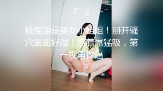 轻声细语后入小屁屁