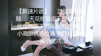 保定丽景蓝湾美少妇