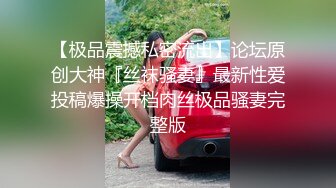 黑裙少妇，穿上情趣装沙发上骑坐后入猛操