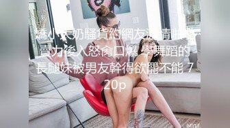 SWAG 超耻度淫乱3P健身教练の特训 Candybaby