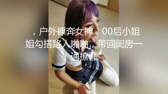 把色情拍成艺术！绝世容颜甜美女神jasmi私拍，花式放尿各种道具炮机手指紫薇白浆泛滥 (4)