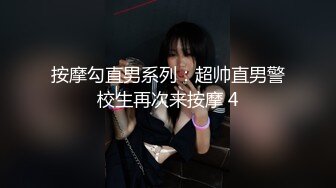  一堆00后嫩妹子群P淫乱！全多脱光光！左拥右抱捏奶子，妹子太多操不过来