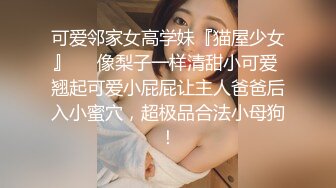 清新纯欲少女漂亮可爱学妹放学后穿着校服做爱，表面乖巧的萌妹子背地里是个小骚货，大长腿少女清纯与风骚并存