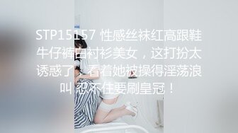  新流出超高清情趣酒店专业炮房偷拍 单位领导和女下属穿上情趣内衣体验房间里的各种设备