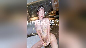 双飞清纯Jk美眉 抠逼舔逼 轮着挨个操 无套输出 内射小鲍鱼