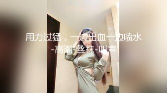 粉嫩女护士 极品丝滑身材，想被哥哥操 啊~摁~哥哥 来干我的粉穴呀 摁摁~轻柔的呻吟 最受不了啦！ 