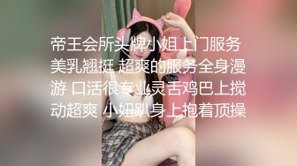 【新片速遞】  黑丝美女 个子高挑大长腿模特身材 小贫乳特爱笑 进门在沙发迫不及待来一发 连续两次中出内射