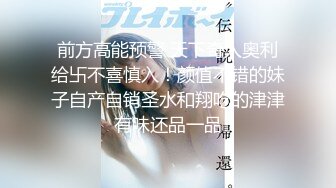 专约少女萝莉大神『唐伯虎』✅约炮水嫩学妹 气质人妻少妇 高冷御姐 等众多极品女神