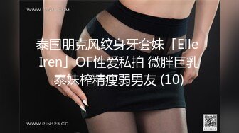 【邓亚妮】结婚多年的老婆竟然是色情女主播，陕西省山阳县法官镇被老公实名举报，结婚期间利用手机偷拍夫妻两人的私生活性爱视频售卖，还到处勾引男人，戴绿帽！