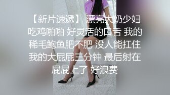 两个黑鬼玩弄人妻少妇，穿着情趣内衣被两个黑鬼压迫蹂躏，大驴鸡巴草了骚穴还要干菊花，淫声荡语