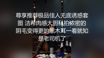 核弹女神 极品JVID超人气名模史诗级同框 璃奈酱x婕咪 SOD姐妹沙龙计划 超长大片更是爽到喷尿 香艳3P性爱