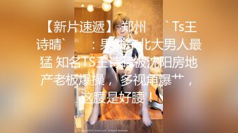 77公举和瑶瑶高颜值甜美妹子跳蛋自慰，情趣装黑丝近距离特写震动高潮出水