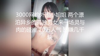 2024-1【抖音巨乳】网红顾灵曦 最新啪啪毒龙露脸舌吻勾引男按摩师对白淫荡 (8)