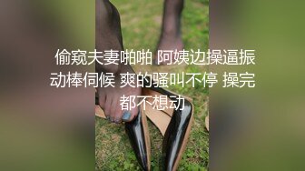 黑网丝少妇被大鸡吧黑祖宗 操到逼都合不拢 高潮喷水不停 浑身抽搐 难道媚黑就是喜欢这样的感觉