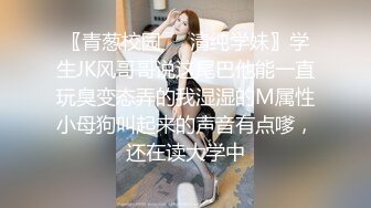 WMOG18 微密圈传媒 巨乳按摩师 E奶留学生下海做按摩师被干到喷水 小水水