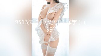 义乌30少妇家中