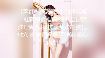 【新片速遞】  【最新封神❤️母子乱伦】海角社区乱伦女神教师母亲萍姐震撼新作❤萍姐与儿子的性爱狂欢夜 全程淫话对白 高清1080P原版 