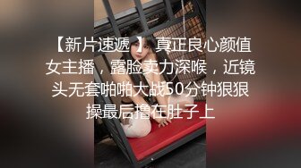 霸凌调教KTV的小姐