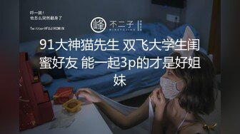 残念大战肌肉种马