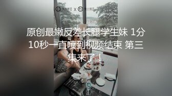 国产比女人还美的TS人妖米兰跟肌肉猛男约炮啪啪 口硬了后入被操的很舒服