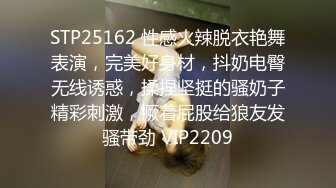 STP29990 ?网红女神? 最新91头牌极品网红美少女▌不见星空▌罕见外出挑逗控制挑战 开门露出肏穴 公厕后入蜜臀极爽爆射 VIP0600