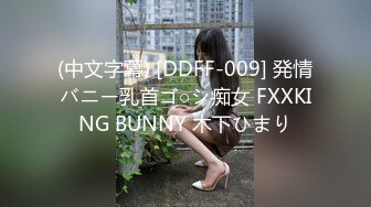 蘿莉社 女學生初入職場 被迫學會社會規則