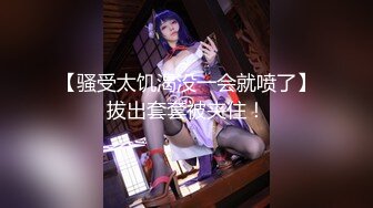 【新速片遞】   双插母狗风骚少妇，道具玩弄逼逼和菊花，特写展示扩阴器看子宫G点，淫声荡语不断，逼逼塞鸡蛋自己吐出来[1.44G/MP4/01:20:40]