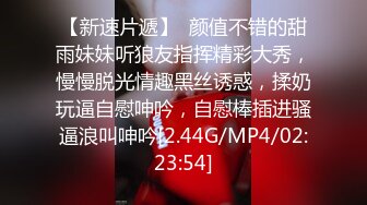 《最新泄密✅反差尤物》推特极品网红巨乳女神【九儿温柔妹妹】定制私拍，沙发淫荡游戏蹂躏巨乳