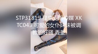 起點傳媒 性視界傳媒 XSJ009 女蒂傳 相遇路飛 白熙雨