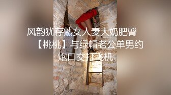 老婆被前男友操的视频