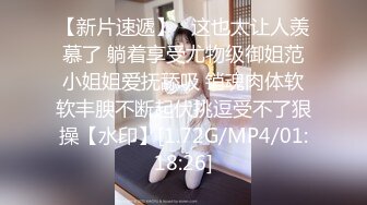  火爆全网 ED Mosaic 两对情侣一友人 2男3女醉后大乱斗