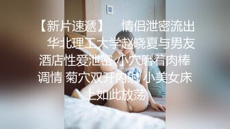 上海兄弟前女友之极品女神，只喜欢胡子大叔