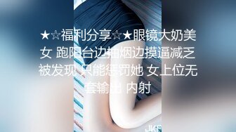 粉红丝袜诱惑性爱啪啪