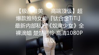 【超顶❤️潮吹女神】小水水✿ 巨乳按摩师黑丝诱惑激情挑逗 性感小嘴温润吸茎 小穴被肏的疯狂滋水 波涛胸涌尽情潮吹