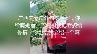 STP15615 短发女神小美女清秀可人，连开两炮，娇小玲珑任意把玩，各种姿势玩得飞起