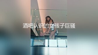 约了个白帽妹子，摸奶舌吻