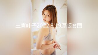 【MP4】[国产]XJX0125 情欲按摩师 身体与灵魂的高潮