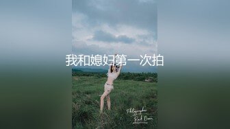 经典约啪大神【野狼出击】01.13今晚约战好爽东北骚少妇，圆挺爆乳，做爱激情奔放，操到大汗淋漓，干不停.