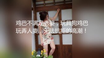 《重磅炸弹卐网红泄密》千元无上定制快手被封就开新号业内小有名气的网红女【敏爷燕儿】漏B漏脸激情顶胯大阴唇都跟着波动