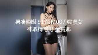  AI高清2K修复小二蛋探花来了个甜美大眼美女，张开双腿摸她阴蒂想要吗