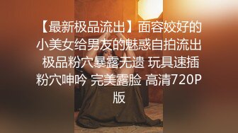  极品女神劲爆高挑大长腿身材露娜全裸束缚凌辱调教 M字开腿鲜嫩白虎